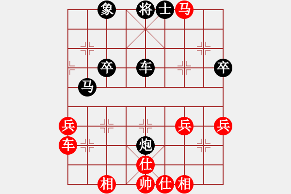 象棋棋谱图片：董虎(5r)-和-王一帆(5r) - 步数：40 