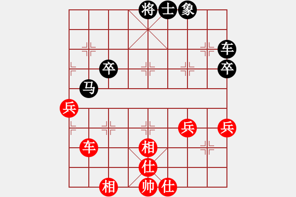 象棋棋谱图片：董虎(5r)-和-王一帆(5r) - 步数：50 