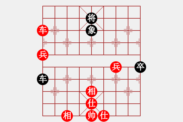 象棋棋谱图片：董虎(5r)-和-王一帆(5r) - 步数：70 