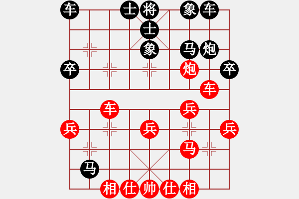 象棋棋譜圖片：D2少年組 范藝博 負(fù) C2特邀及山西 丁芬征 - 步數(shù)：30 