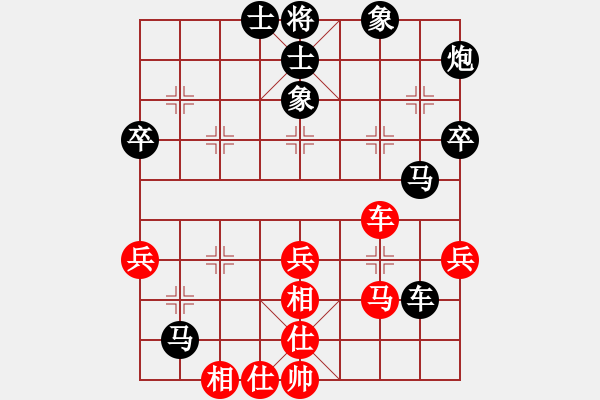 象棋棋譜圖片：D2少年組 范藝博 負(fù) C2特邀及山西 丁芬征 - 步數(shù)：50 