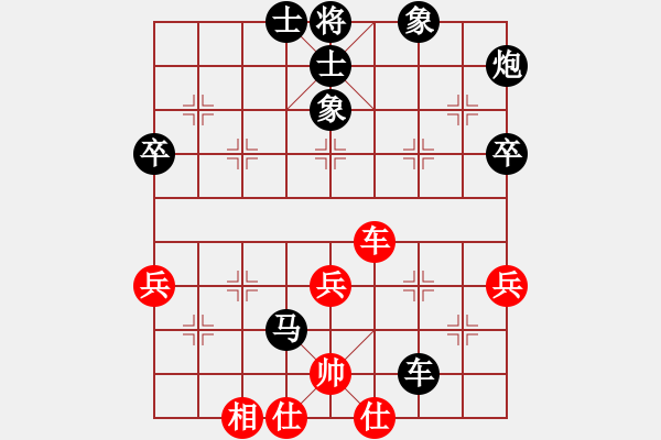 象棋棋譜圖片：D2少年組 范藝博 負(fù) C2特邀及山西 丁芬征 - 步數(shù)：60 