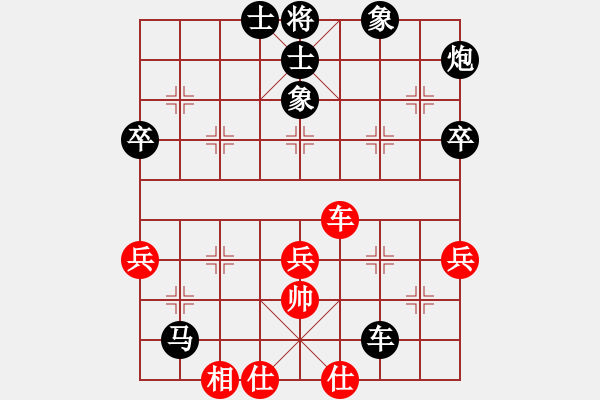 象棋棋譜圖片：D2少年組 范藝博 負(fù) C2特邀及山西 丁芬征 - 步數(shù)：62 