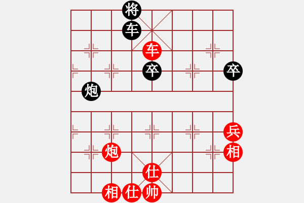 象棋棋譜圖片：董文淵先勝楊官璘（1951.9.19于上海） - 步數(shù)：100 