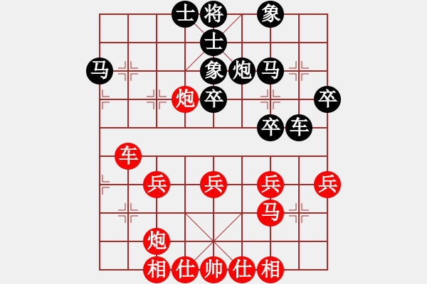 象棋棋譜圖片：董文淵先勝楊官璘（1951.9.19于上海） - 步數(shù)：40 