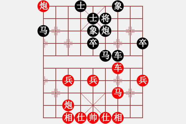 象棋棋譜圖片：董文淵先勝楊官璘（1951.9.19于上海） - 步數(shù)：50 