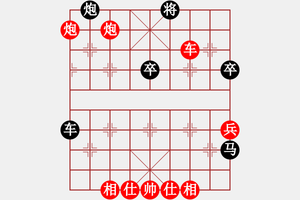 象棋棋譜圖片：董文淵先勝楊官璘（1951.9.19于上海） - 步數(shù)：90 