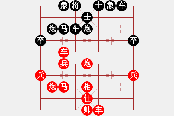 象棋棋譜圖片：大兵小小兵(6段)-負(fù)-yyxs(4段) - 步數(shù)：40 