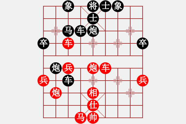 象棋棋譜圖片：大兵小小兵(6段)-負(fù)-yyxs(4段) - 步數(shù)：50 