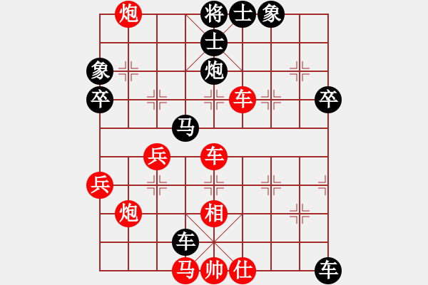 象棋棋譜圖片：大兵小小兵(6段)-負(fù)-yyxs(4段) - 步數(shù)：60 