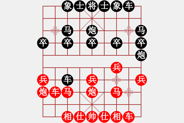 象棋棋譜圖片：心ゎ★語[874681264] -VS- 陽光[401823733] - 步數(shù)：20 