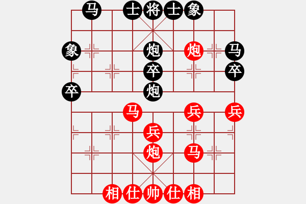 象棋棋譜圖片：心ゎ★語[874681264] -VS- 陽光[401823733] - 步數(shù)：40 