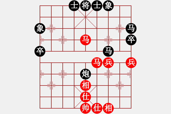 象棋棋譜圖片：心ゎ★語[874681264] -VS- 陽光[401823733] - 步數(shù)：50 