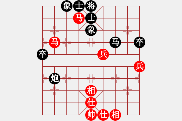 象棋棋譜圖片：心ゎ★語[874681264] -VS- 陽光[401823733] - 步數(shù)：60 