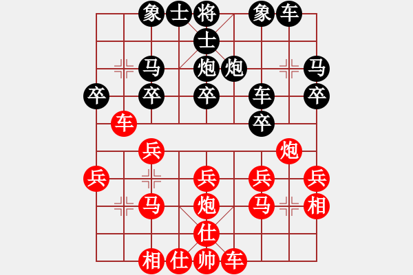 象棋棋譜圖片：鯉城 賀奮精 勝 廈門 鄭乃東 - 步數(shù)：20 