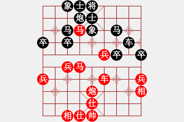 象棋棋譜圖片：鯉城 賀奮精 勝 廈門 鄭乃東 - 步數(shù)：50 