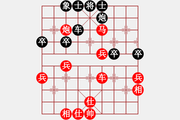 象棋棋譜圖片：鯉城 賀奮精 勝 廈門 鄭乃東 - 步數(shù)：60 