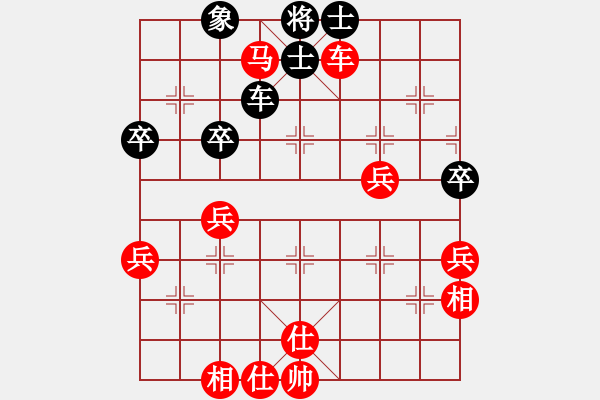 象棋棋譜圖片：鯉城 賀奮精 勝 廈門 鄭乃東 - 步數(shù)：70 