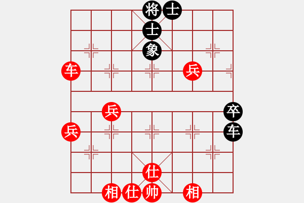 象棋棋譜圖片：鯉城 賀奮精 勝 廈門 鄭乃東 - 步數(shù)：80 