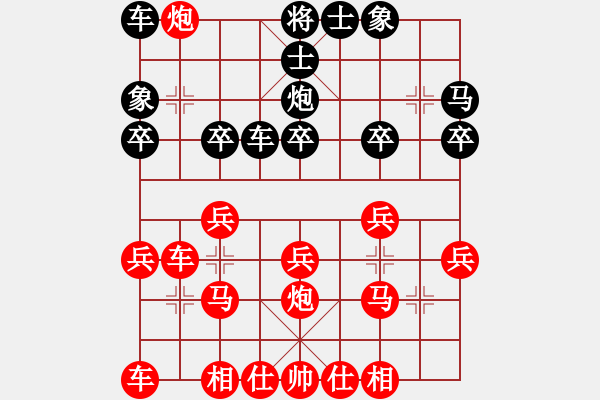 象棋棋譜圖片：2020.7.7.22夏季聯(lián)賽先勝25級機器人 - 步數(shù)：20 