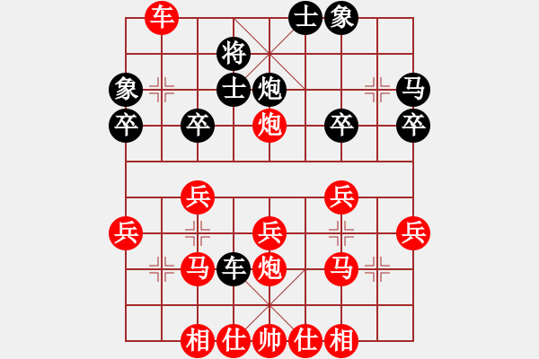 象棋棋譜圖片：2020.7.7.22夏季聯(lián)賽先勝25級機器人 - 步數(shù)：30 