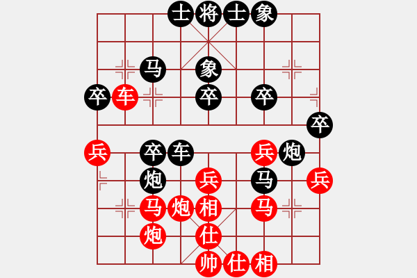 象棋棋谱图片：兰飞 先和 程龙 - 步数：40 