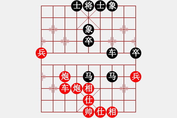 象棋棋谱图片：兰飞 先和 程龙 - 步数：60 