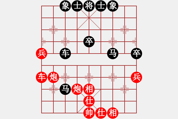 象棋棋谱图片：兰飞 先和 程龙 - 步数：70 