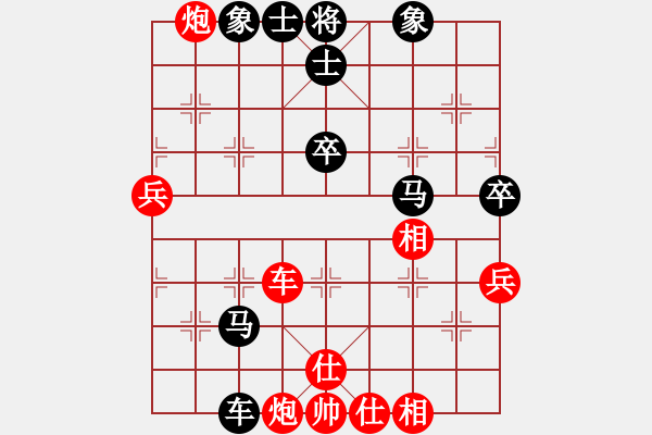 象棋棋谱图片：兰飞 先和 程龙 - 步数：80 