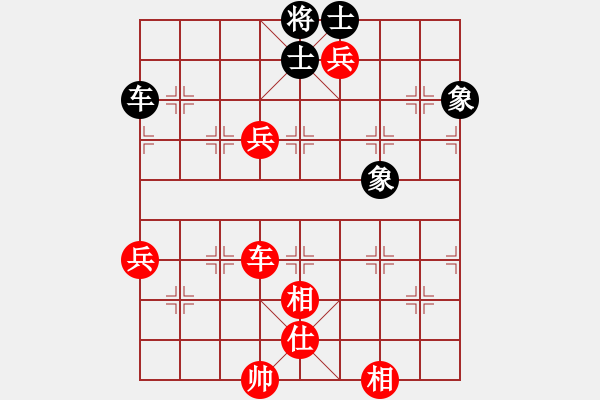 象棋棋譜圖片：第1輪 第5場 第1臺 上海市朱偉頻先勝遼寧省宋曉琬 - 步數(shù)：130 