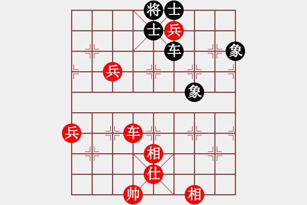 象棋棋譜圖片：第1輪 第5場 第1臺 上海市朱偉頻先勝遼寧省宋曉琬 - 步數(shù)：140 