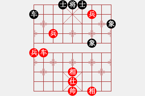 象棋棋譜圖片：第1輪 第5場 第1臺 上海市朱偉頻先勝遼寧省宋曉琬 - 步數(shù)：150 