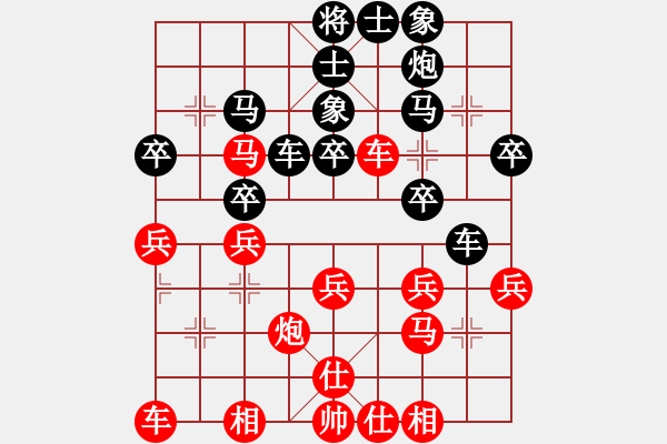象棋棋谱图片：刘建新 先和 王瑞祥 - 步数：30 
