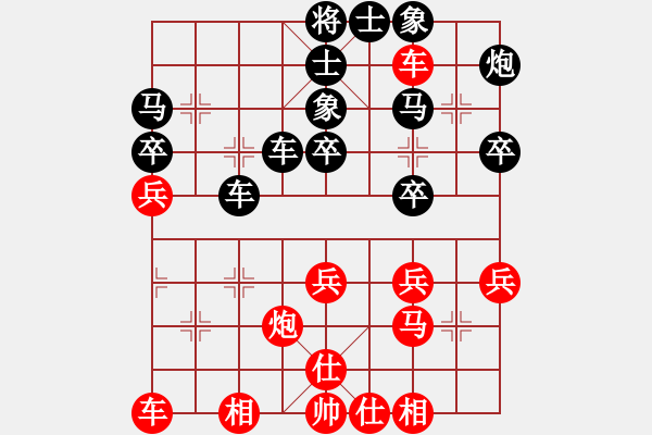 象棋棋谱图片：刘建新 先和 王瑞祥 - 步数：40 