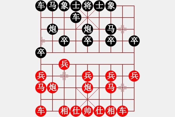 象棋棋譜圖片：傳奇！[845464265] -VS- 橫才俊儒[292832991] - 步數(shù)：10 