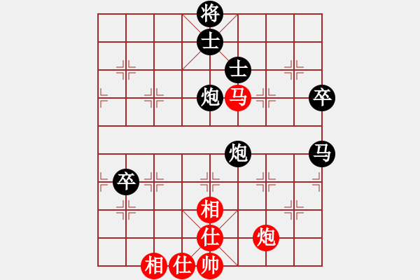 象棋棋譜圖片：傳奇！[845464265] -VS- 橫才俊儒[292832991] - 步數(shù)：120 