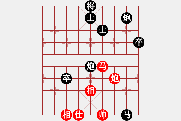 象棋棋譜圖片：傳奇！[845464265] -VS- 橫才俊儒[292832991] - 步數(shù)：140 