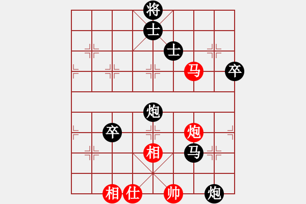 象棋棋譜圖片：傳奇！[845464265] -VS- 橫才俊儒[292832991] - 步數(shù)：150 