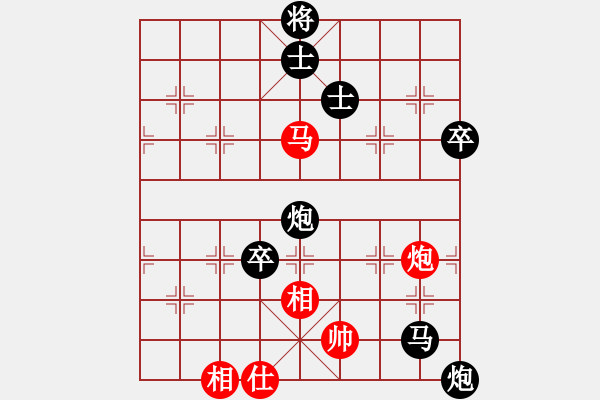 象棋棋譜圖片：傳奇！[845464265] -VS- 橫才俊儒[292832991] - 步數(shù)：158 