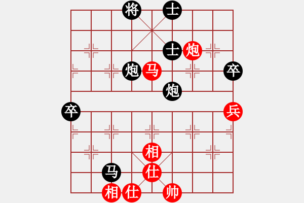 象棋棋譜圖片：傳奇！[845464265] -VS- 橫才俊儒[292832991] - 步數(shù)：90 