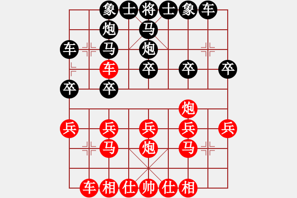 象棋棋譜圖片：順炮橫車對直車(勝八臂神佛2段) - 步數(shù)：20 