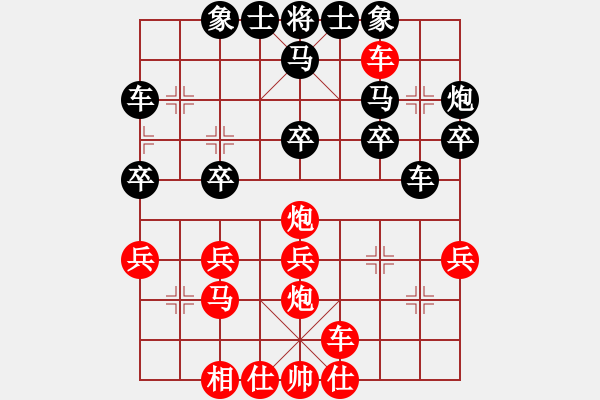 象棋棋譜圖片：順炮橫車對直車(勝八臂神佛2段) - 步數(shù)：40 