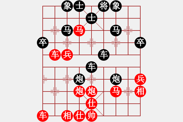 象棋棋譜圖片：亮劍沖沖(2段)-勝-天無決(6段) - 步數(shù)：40 