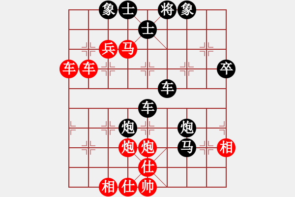 象棋棋譜圖片：亮劍沖沖(2段)-勝-天無決(6段) - 步數(shù)：47 