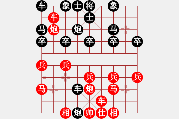 象棋棋譜圖片：橫才俊儒[292832991] -VS- 不太多的老虎[592930068] - 步數(shù)：25 