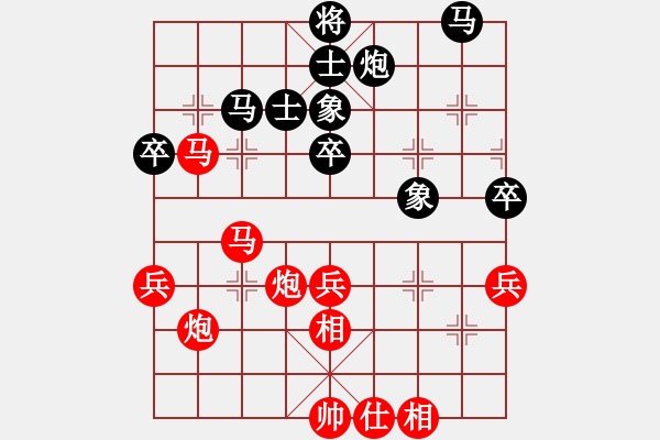 象棋棋譜圖片：先勝紅葉（1-2 五分鐘） - 步數(shù)：50 