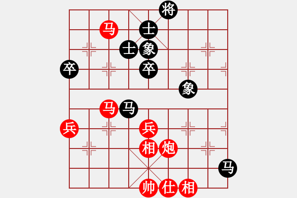 象棋棋譜圖片：先勝紅葉（1-2 五分鐘） - 步數(shù)：70 