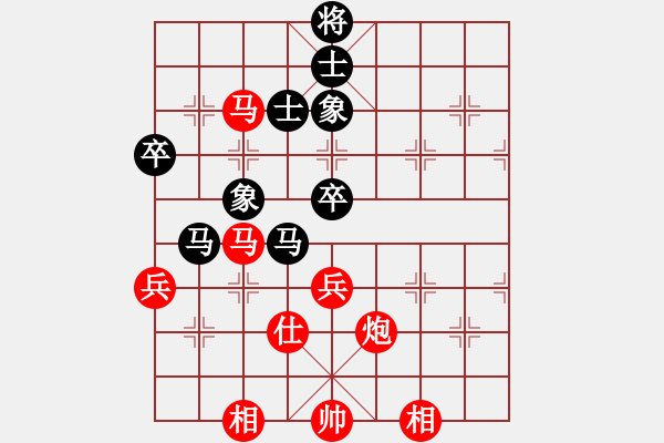 象棋棋譜圖片：先勝紅葉（1-2 五分鐘） - 步數(shù)：90 