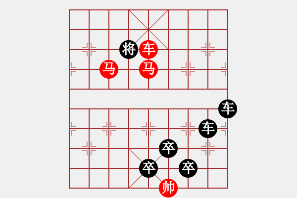 象棋棋譜圖片：☆《雅韻齋》☆【波光瀲滟晴方好◆山色空濛雨亦奇】（鴛鴦蝴蝶）☆　　秦 臻 擬局 - 步數(shù)：69 