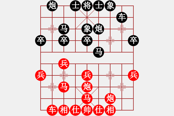 象棋棋譜圖片：董凱華 先負(fù) 鄭宇航 - 步數(shù)：30 